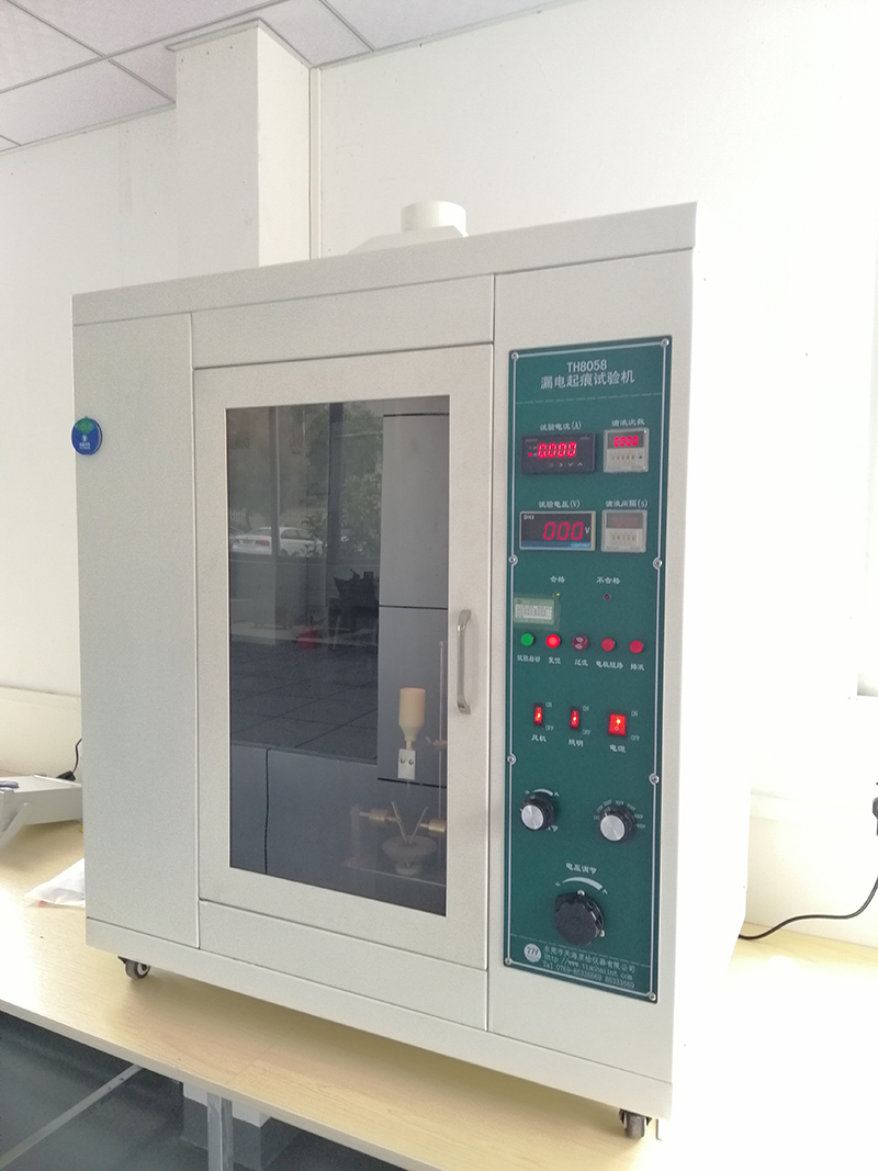 漏電起痕試驗(yàn)機(jī)