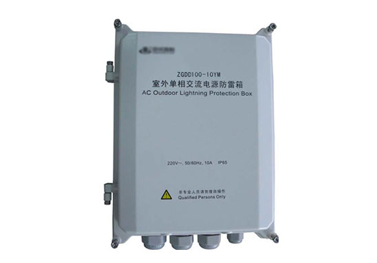 電源防雷箱UL認證、TUV認證、CQC認證