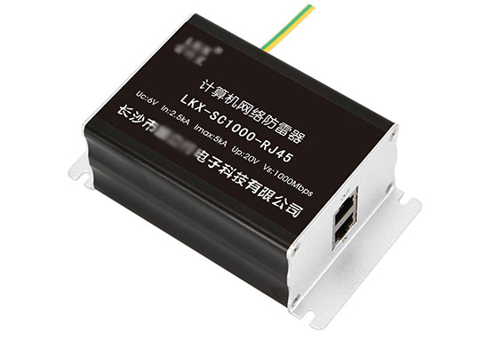 RJ45/RJ11信號防雷器型式試驗、委托測試