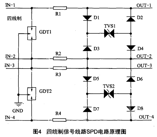 四線制信號(hào)線路SPD電路原理圖 四線制信號(hào)線路SPD電路原理圖