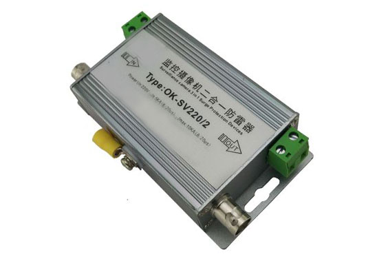 二合一監控專用防雷器TUV認證、型式試驗 二合一監控專用防雷器TUV認證、型式試驗