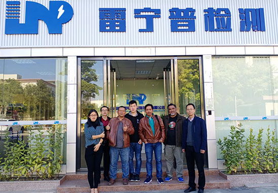熱烈歡迎馬來(lái)西亞客戶(hù)考察團(tuán)一行來(lái)雷寧普考察交流 熱烈歡迎馬來(lái)西亞客戶(hù)考察團(tuán)一行來(lái)雷寧普考察交流
