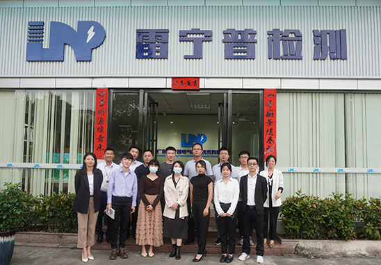 東莞市檢驗(yàn)檢測(cè)認(rèn)證協(xié)會(huì)領(lǐng)導(dǎo)蒞臨指導(dǎo)工作-4 東莞市檢驗(yàn)檢測(cè)認(rèn)證協(xié)會(huì)領(lǐng)導(dǎo)蒞臨指導(dǎo)工作-4