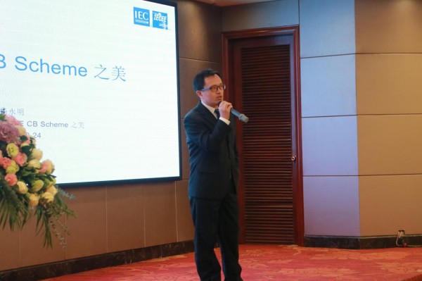 萊茵技術(shù)(上海)有限公司——楊永明 萊茵技術(shù)(上海)有限公司——楊永明