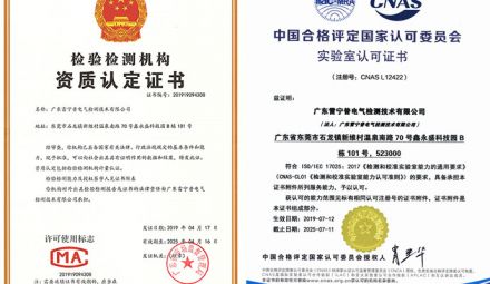 防雷器在哪里檢測？