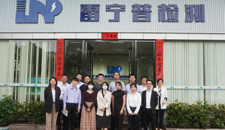 熱烈歡迎東莞市檢驗檢測認證協會領導蒞臨指導工作！